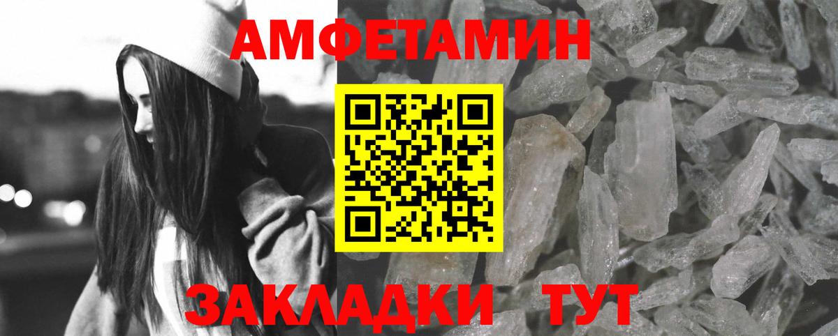 Amphetamine  АМФЕТАМИН 98%  АМФЕТАМИН  Шарыпово  Вход с VPN 