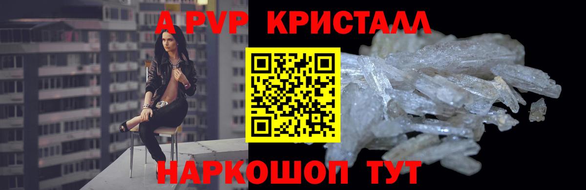 APVP мука Шарыпово