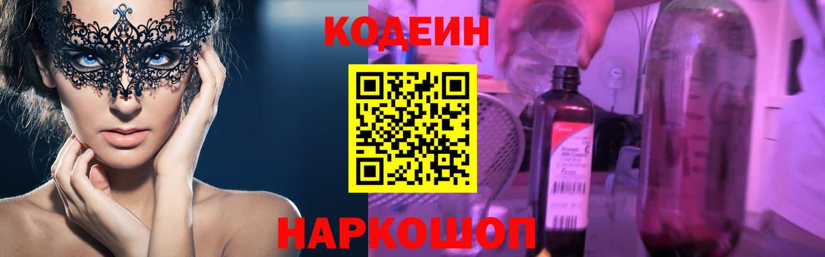 Конопля  APVP СК кристаллы  Вход с VPN  Меф  КОКАИН  LSD-25  ГАШИШ  Шарыпово  МЕФ  
