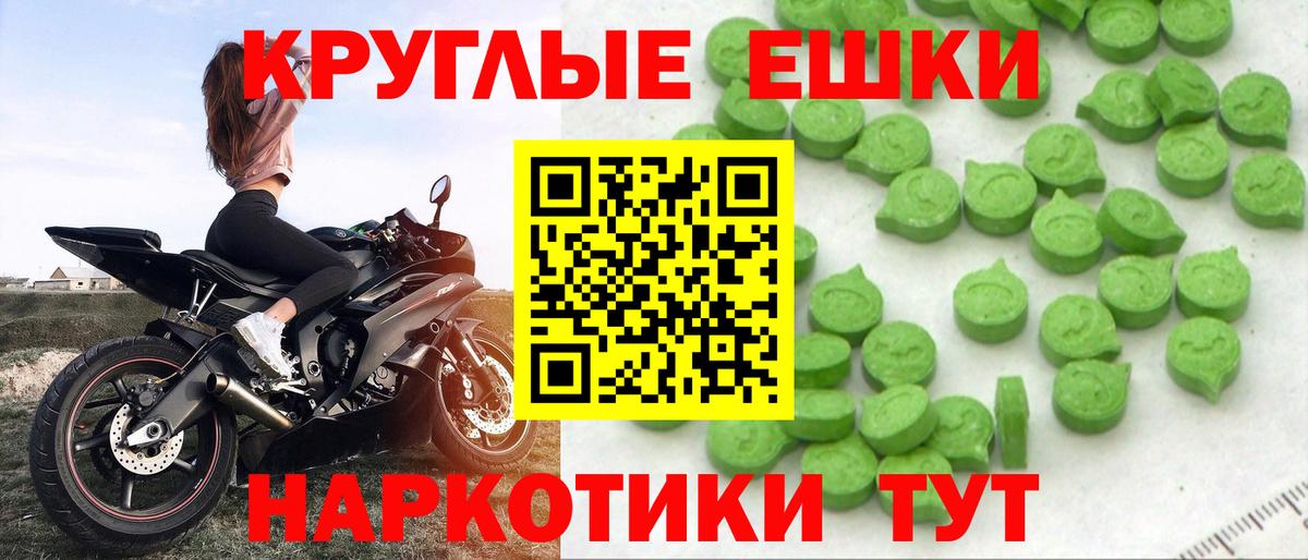 Ecstasy TESLA  Вход с VPN  hydra зеркало  Шарыпово 