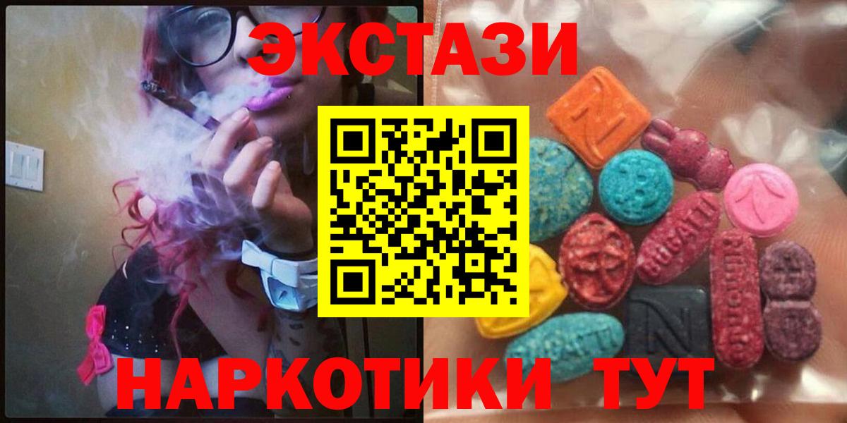 Ecstasy бентли Шарыпово