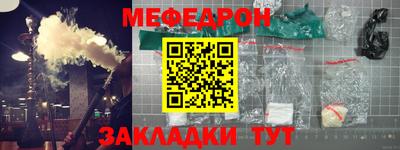 трава Лесосибирск