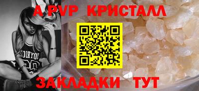 таблы Ливны