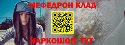 таблы Ливны