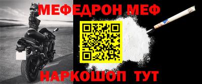 прущие крисы Ликино-Дулёво