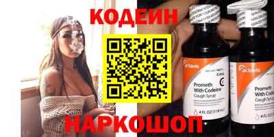 таблы Ливны