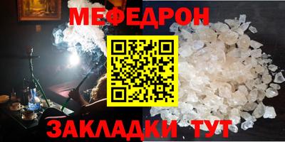 прущие крисы Ликино-Дулёво