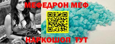 таблы Ливны