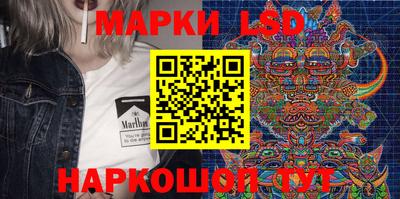 таблы Ливны
