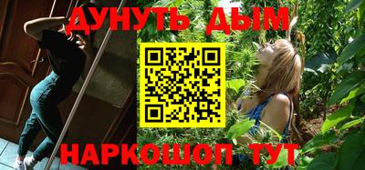 прущие крисы Ликино-Дулёво