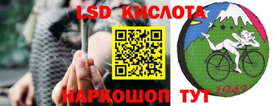 прущие крисы Ликино-Дулёво