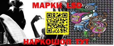 прущие крисы Ликино-Дулёво