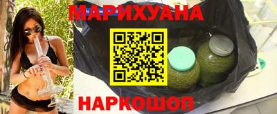 трава Лесосибирск