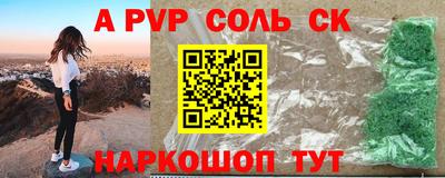 трава Лесосибирск