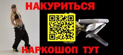 прущие крисы Ликино-Дулёво