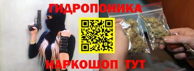 таблы Ливны