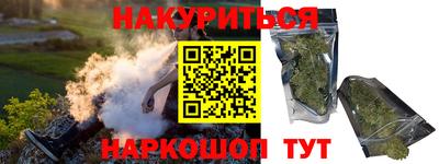 таблы Ливны