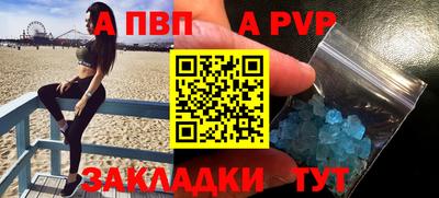 прущие крисы Ликино-Дулёво