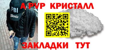 трава Лесосибирск