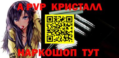 трава Лесосибирск
