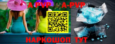 трава Лесосибирск