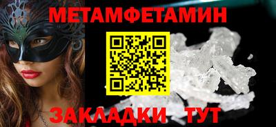 трава Лесосибирск