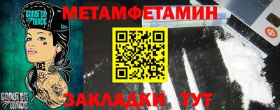 трава Лесосибирск