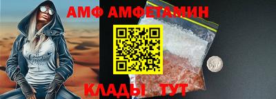 таблы Ливны