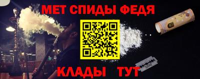 таблы Ливны