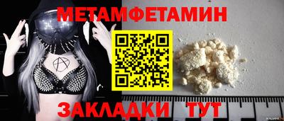 трава Лесосибирск