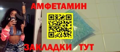 прущие крисы Ликино-Дулёво
