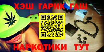 таблы Ливны
