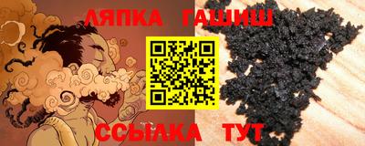 таблы Ливны