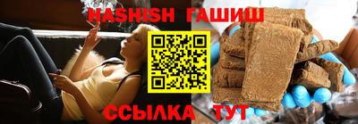 таблы Ливны