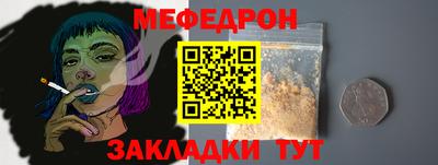 прущие крисы Ликино-Дулёво