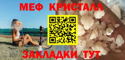таблы Ливны