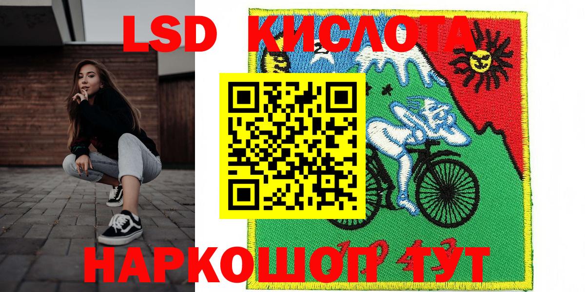 Наркотические марки 1,5мг Шарыпово