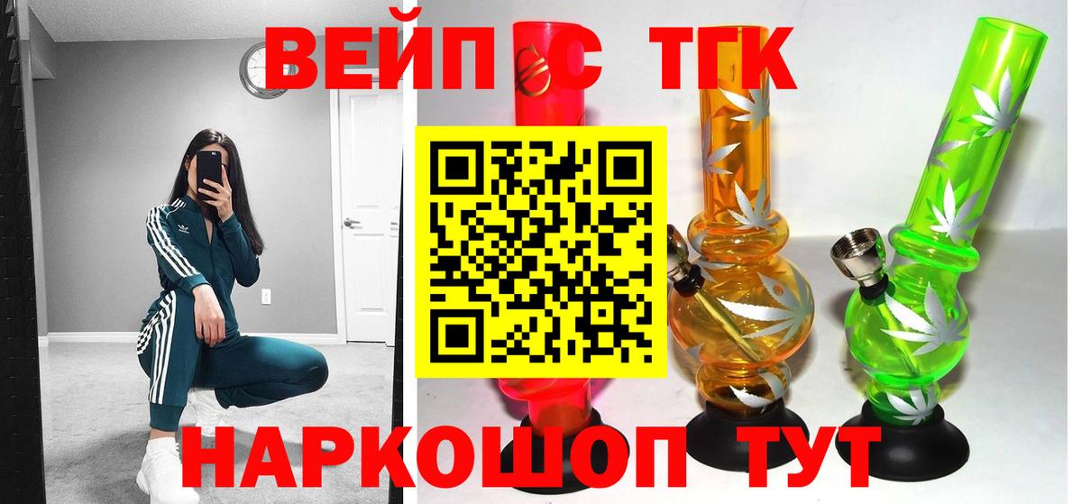 Меф Шарыпово
