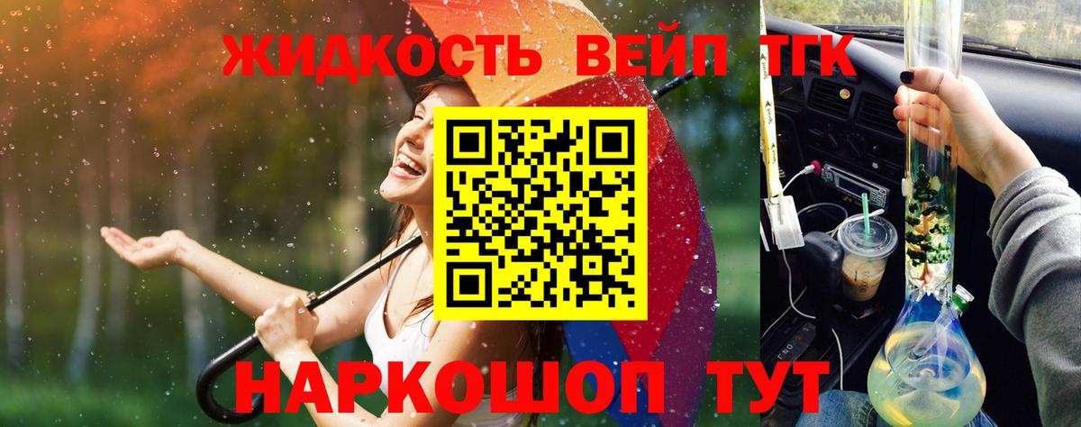 Шарыпово  где можно купить наркотик  Вход с VPN  ТГК Wax 
