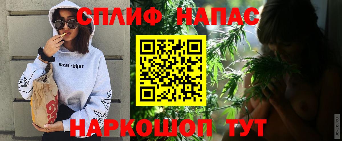Конопля SATIVA & INDICA Шарыпово