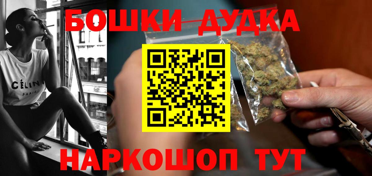 Шарыпово  Марихуана Amnesia  Шишки марихуана гибрид  Шишки марихуана план  Вход с VPN  Каннабис Bruce Banner 